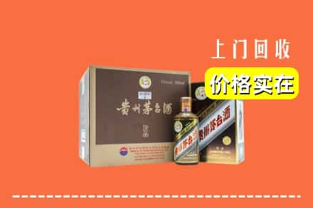 芜湖南陵县回收彩釉茅台酒